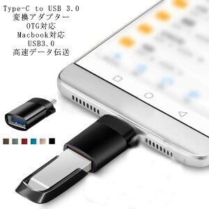 ϊA_v^[ Type-C to USB 3.0 RpNg f[^]  X}zp p\RΉ OTG@\Ή y Galaxy Note7 C9 PRO MacBookȂǑΉ