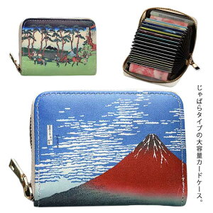 XL~Oh~ e z VvR[f Vv RpNg RFID `@{j  EHbg@J[h|Pbg26@蒠 J[hz_[ [ h [ ܂