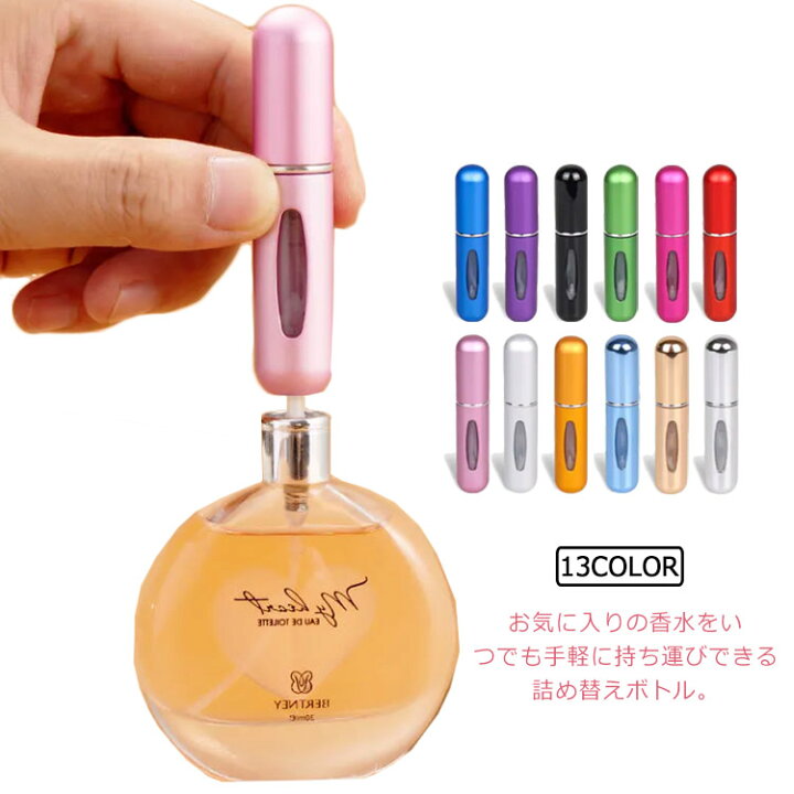 楽天市場】香水 香水 詰め替えボトル アトマイザー コンパクト 5ml オシャレ 詰め替え簡単 クイックアトマイザー スプレー 香水 霧噴射 ワンプッシュ ミニボトル 携帯用 ミスト 消毒液 アルコール対応 香水瓶 かわいい 高級感 旅行 クイックチャージタイプ : ブリッジ ... 楽天市場】香水 香水 詰め替えボトル アトマイザー コンパクト 5ml オシャレ 詰め替え簡単 クイックアトマイザー スプレー 香水 霧噴射 ワンプッシュ ミニボトル 携帯用 ミスト 消毒液 アルコール対応 香水瓶 かわいい 高級感 旅行 クイックチャージタイプ : ブリッジ ...