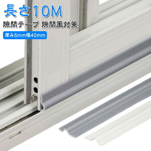 ԃe[v  TbVԖ߂e[v ԕh~ g[Abv he[v ΍ ܕh~ ԕ΍  TbV h   ԕh~e[v ΍ ͔S  CՒf f