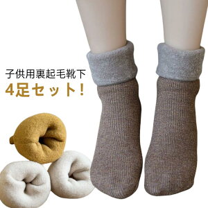 g C ̎q 4Zbg LbY H N[\bNX j̎q t 4Zbg ~ q \bNX  h΍  xr[   ӂӂ  WjA ʊw