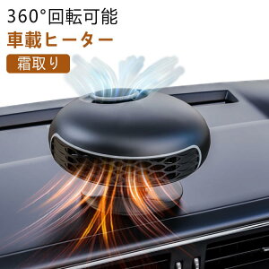 g[ ^  q[^[  150W  px߉\ 12V ܂ ԍ 360°]\ ԍڃq[^[  ԍ RpNg ԍڗpg[ Ԓ q[^[ ~΍  ԗpq[^[ |[^u