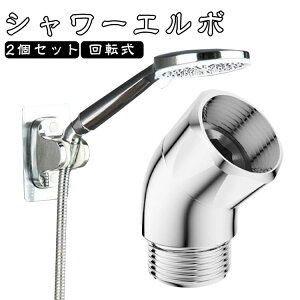 𕔕i V[G{ V[A_v^[ 135°] 2Zbg G1/2in V[VXe V[wbh px p V[A[ oX[ANZT[ ƒp