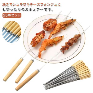  BBQc[ o[xL[ XeX Ă Lvp Ă Ă Ă ؕ 33cm Ă 25{Zbg O p[eB[ x̂j