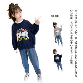 2点セット 子供服 キッズ セットアップ 上下セット 女の子 娘 春秋 秋服 長袖パーカー ボトム デニム パンツ 長ズボン ストレートパンツ スウェット カジュアル おしゃれ 無地