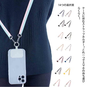 Xgbvz_[ | Xgbv X}z ΂߂ Xgbv V_[Xgbv R Xgbv X}zXgbv O Xgbv iPhoneXgbv X}[gtH lbNXg