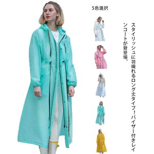 oCU[O CR[g CEFA O ] h y }} ʋ ʊw  NAoCU[ ]ԗpCR[g 킢 C|` AEghA COb