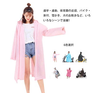 CR[g CEGA fB[X Y |` ]  J C|` CEFA ]ԗpCR[g Y ㉺  CX[c }g oCN oCNp H 