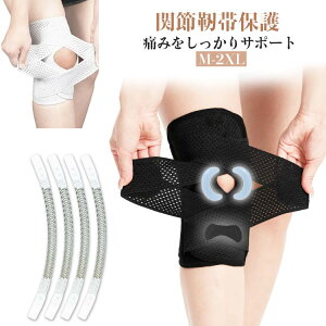 登山 膝サポーター 高通気性 膝 1枚入 膝固定 夏用 L 大きい 薄手 スポーツ 作業用 変形性膝関節症 V型ベルト 高齢者 膝 半月板損傷 関節靭帯保護 変形性膝関節症 膝蓋骨ケア 痛み メッシュ サ