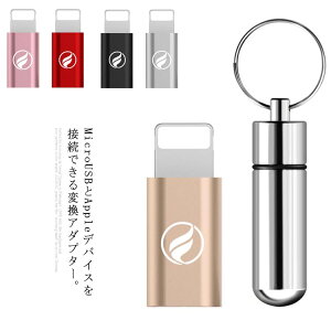  Micro USB to iPhone ϊA_v^[ AhCh to ACtH }[d f[^] iPhone12 Pro iPhone11 iPhoneXR iPhoneXs Max [P[Xt Xgbv