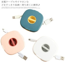 楽天市場 コードリール コンパクトの通販