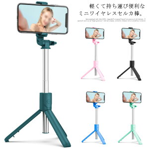 スマホ三脚 リモコン付き 携帯電話アクセサリの通販 価格比較 価格 Com