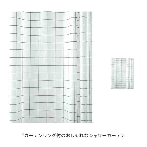 V[J[e 120×180cm 150×180cm 180×180cm `bN J[e k h  Vv Ȃ oX J[e  Eߏ oX[ C d؂ Ԏd؂ J[eOt  