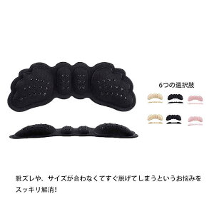 C CC pJpJ h~ ی C\[ pbh V[ pvX q[ ҂ tBbg NbV C ӂӂ Eh~ ̒ɂ 4D̍\ Ռz nCq[ CCh~ X