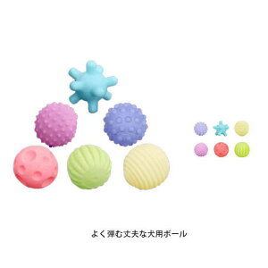 犬 おもちゃ 噛む ボール 犬用品 いぬ わんちゃんペット用おもちゃ いぬ イヌ 噛む玩具 清潔 春 しつけ 散歩 トレーニング ペット 知育玩具 ペット用品 ストレス解消 分離不安 早食い防止 噛