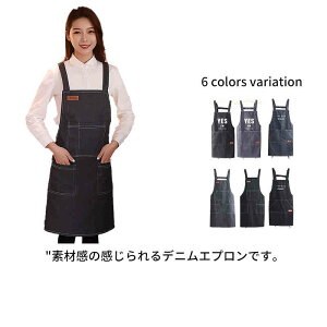 デニムエプロン メンズ レディース 多機能 ポケット おしゃれ かっこいい 収納 料理 DIY アウトドア スタッフエプロン ワークエプロン カフェエプロン カフェ レストラン 美容院 エステ サロ