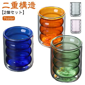 300ml ϔMOX ۗ R[q[Jbv }OJbv Jbv  ۉ 킢 _uEH[ ϔMKX 2Zbg Rbv dOX ϔMOX NX}X v[g a _u