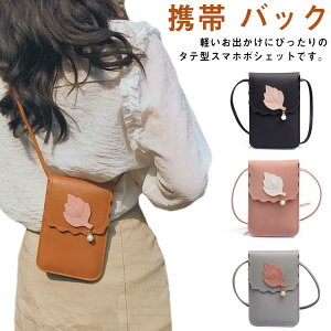 X}z|[` |[` fB[X ~jV_[ obO ΂߂ |VFbg X}z V_[ y  c  X}zP[X  zV_[   J[hP