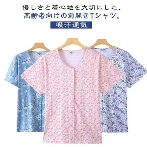 ԕ  fB[X 앞 p  gbvX OJ N[lbN [EFA   TVc zʋC @ p TVc   傫TCY ĕ