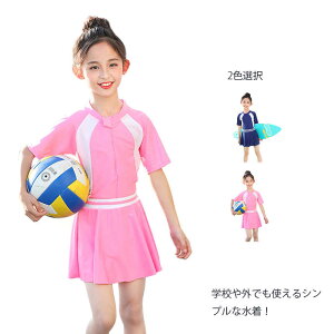 LbY  ̎q s[X  110cm 120cm 130cm 140cm 150cm qp I[C Zp[g Lbvt Zbg  q qǂ w WjA XN[ V   K