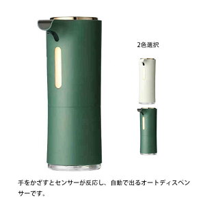 \[vfBXyT[ nh\[v I[gfBXyT[ A fo3iK [d  ڐG  h  I[gfBXyT[ lߑւ 250ml Ǌ| nh\[v H