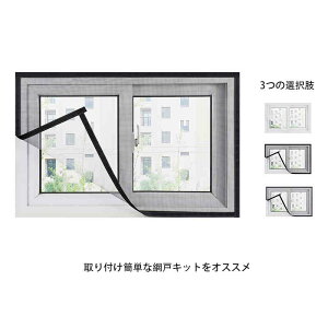 \Ԍ 130×150cm Ԍ lbg Lbg ւ Ԍ˒ւ ւ Ԍ˃Lbg hlbg  ȒPt }WbNe[v DIY Ԍ Lbg