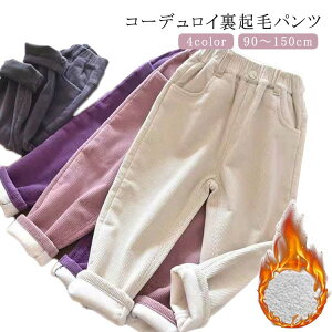 TGpc R[fC LbY n LbY H~ Y{ Opc t  100 WjA qǂ q ̎q j̎q {gX N h g qǂ 90 ۉ 110 120 130 