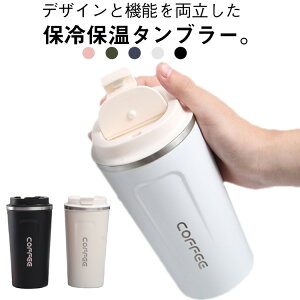 ^u[ 380ml ^u[ ۗ {g R[q[Jbv Rbv }OJbv  510ml ^fM R[q[{g }O y Jbv t^t ۉ RpNg Rh~ ^u[ ~ X