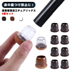 Iꕔ⋭H`FA\bNX 8Zbg ֎q r  Jo[ VR NA t[O Jo[  h~ ی ɂ ȒP ֎q \bNX Jo[ ֗ACe C