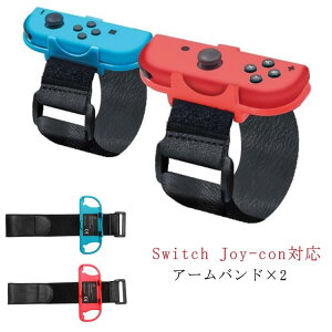 Nintendo Switch WCR Joy-con A[oh Xgoh 2{Zbg XCb` WCR A[ oh nhXgbv Joy-Con nh Rg[[ TCY\ JUST DANCE 2019 2020 