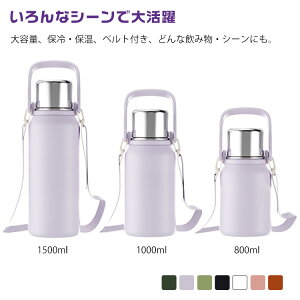 XeX{g 1000ml   ۉ Jbvt ^u[ V_[xgt 800ml ^u[ ۗ {g  1500ml ^ۗ AEghA Wt EH[^[{g ^u