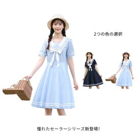 ワンピース セーラーカラー マリン風 セーラー風ワンピース セーラー セーラー服 ワンピ セーラー衿 onepiece 半袖 ネービー 可愛い 学生 通学 高校生 高校女子 ネクタイ 森ガール