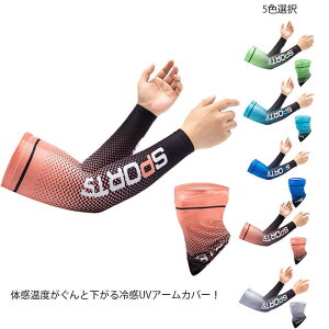 UVJbg99 A[Jo[ A[K[h Ђ z ⊴ ڐG⊴ UVJbg Y fB[X Ă~ StEFA jO TCNO bVK[h  ] 