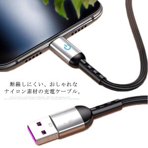  [dP[u [d iC҂ ϋv Type-C MicroUSB P[u X}z [d Android fɂ O 1.2M 1.88M ݖh~