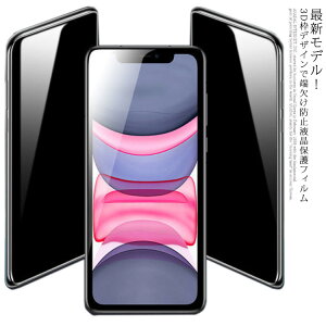  t یtB iPhone12 Pro Max Yf@ۃt[ Ռz Sʕی `h~ dx9H KX ACtH t`ɂ Ȗ LYh~ 3Dg iPhone X/XS XR XSMax