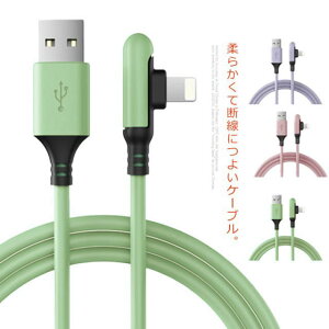 iphone [d P[u L^ 2{Zbg ʑ} 1.2m 1.8m 2.5m }[d [dP[u USBP[u ipad [d [dR[h iiPhone 11 Pro iPhone 11 XS XR XS Max iPhone X 8 7 6 5 Plus iPad Pro Air mini [d fh~