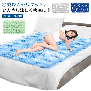 Ђ}bg VO p}bg WF}bg ~pbh ڐG⊴ ڐG⊴ ėpQ ⊴}bg 70×170cm ЂV[g ⊴~pbh ⊴pbh Ђ~pbh  Q 