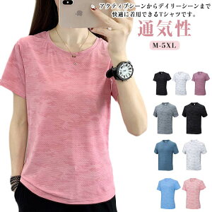  ڐG⊴ hC gbvX bVn X|[cEFA Y TVc jOEFA  fB[X TVc e K ejX ʋC z 傫TCY jp