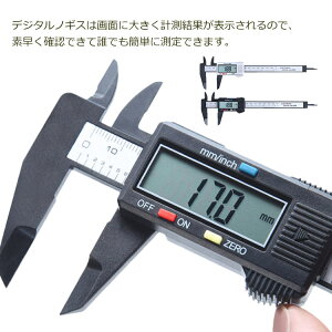 ő150mm܂ő\IfW^mMX t H  fW^\ ~[g C` ؂ւ a [ݑ ȒP ~jTCY 0-150mm 0-100mm