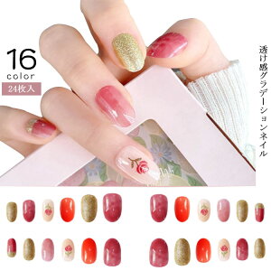 \邾ȒPlC V[g lC 24 lC `bv lC`bv WFlC lCV[ _bVOfBo Z ZlC t  \lC ͂ v[g 