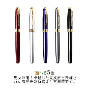高級筆記具 卒業式 母の日 職場 贈り物 万年筆 父の日 入学式 紳士用 0.5mm ビジネス 木製 学生用 プレゼント 父の日 送別 祝い 誕生日