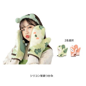 Ԃ ~g  ~  Lb`~g 2ZbgVR  I[u~g fM  O[u ͂ Ȃׂ  h ϔM Ȃׂ k 킢