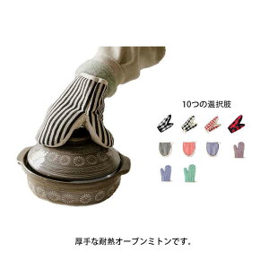 I[u~g  Ȃׂ Lb`~g I[u~g Lb`~g I[u~bg  2 ϔM~g O[u   Ɩp Ɨp  t[K[h ~