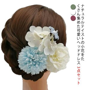 yz  l U  a  Ǝ  񂴂 ܂ݍ׍H 3_Zbg ̎q wbhhX  ԉ    a  ܎O  wAANZT[ Lb