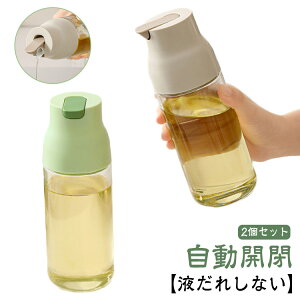 IC{g  o`  |bg J KX 2Zbg IC|bg tꂵȂ 􂢂₷ lߑւ  500ml I[uIC ЎJ ICBlK[ 