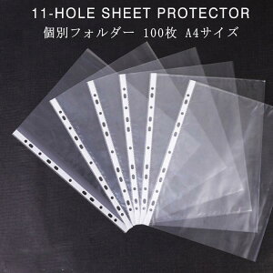 ʃtH_[ PP A4^e 0.06mm 0.07mm ʃtH_[ A4TCY 100 A4 t@C z_[ NA hLgt@C A4 t@C ۊ [  ۑ vg  [