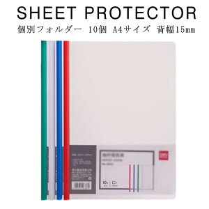 XCfBO[z_[ A4^e ʃtH_[ A4TCY ʃtH_[ 10 PP A4 t@C z_[ NA hLgt@C