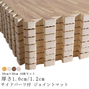 TChp[ct WCg}bg 16Zbg 30cm×30cm ؖ WCg}bg h Ռz fM LYh~ tA}bg g[Ή pY}bg vC}bg xr[}bg