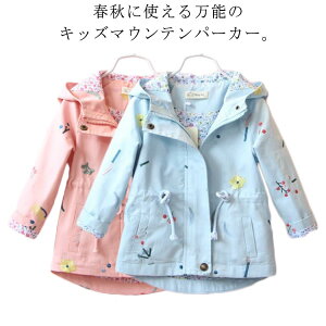 �W�b�v�A�b�v �q���� 100cm �}�E���e���p�[�J�[ �q���� �A�E�^�[ ���̎q �p�[�J�[ �E�B���h�u���[�J�[ �X�v�����O�R�[�g �L�b�Y �q�� �W���P�b�g �ԕ� �L�b�Y �W���j�A �H�D�� �X�|�[�c �ʊw 1