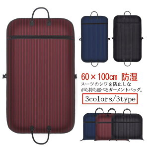 K[gobO mJo[ X[c K[gobO e[[P[X o Y 100*60cm 100*60cm ^ e[[obO K[gP[X rWlXobO j  jp s